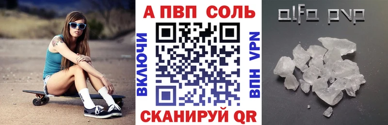 Alpha PVP Коломна