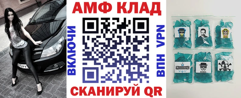 сколько стоит  Коломна  Amphetamine Розовый 