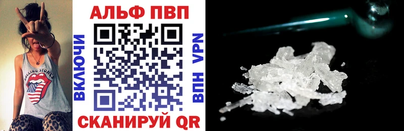 Альфа ПВП мука Коломна