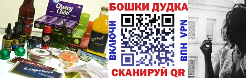 Еда ТГК марихуана сайты даркнета формула Коломна