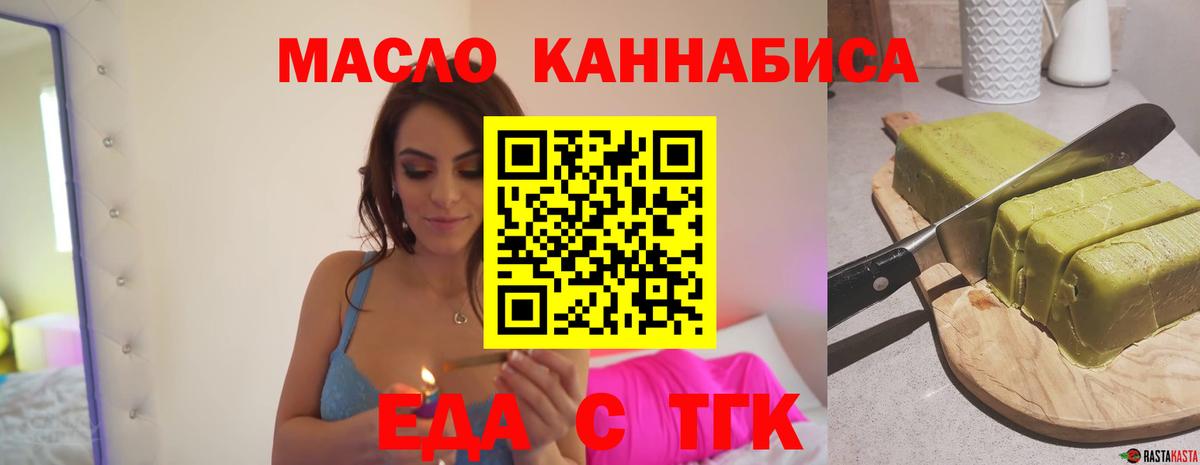 Коломна  Canna-Cookies конопля  Вход с VPN 