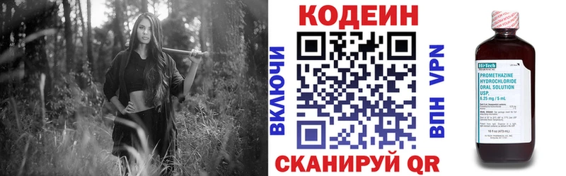 как найти   Коломна  hydra ТОР  Кодеин Purple Drank 
