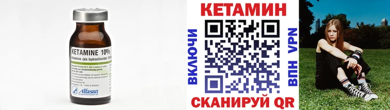 OMG вход  Коломна  КЕТАМИН ketamine 