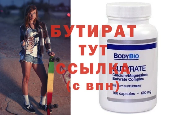 дистиллят марихуана Балабаново
