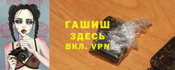PSILOCYBIN Арсеньев