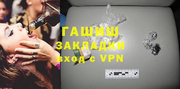 спиды Аркадак