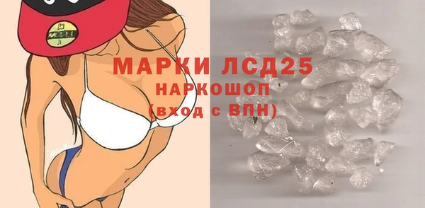 шишки Яранск