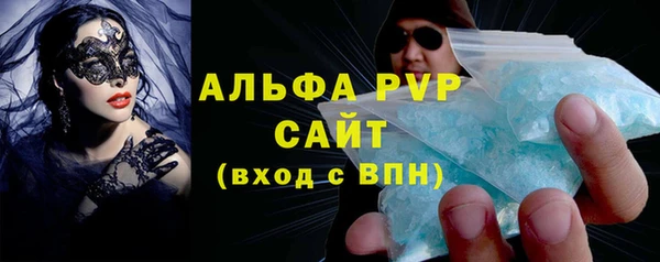 спиды Аркадак