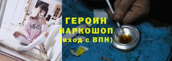 спайс Армянск