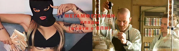 дистиллят марихуана Балабаново