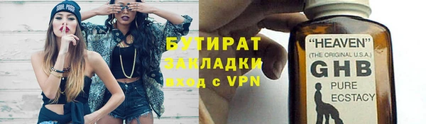дистиллят марихуана Балабаново