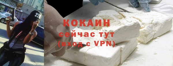 дистиллят марихуана Балабаново