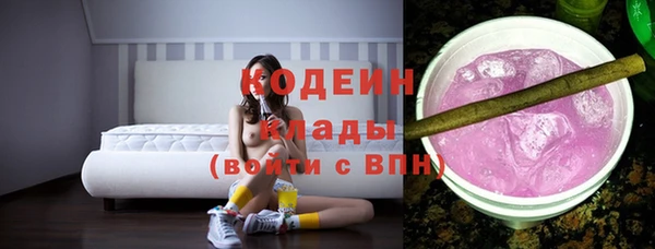 кокаин колумбия Балахна
