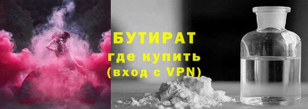 гашиш Янаул