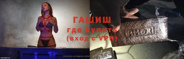 спайс Армянск