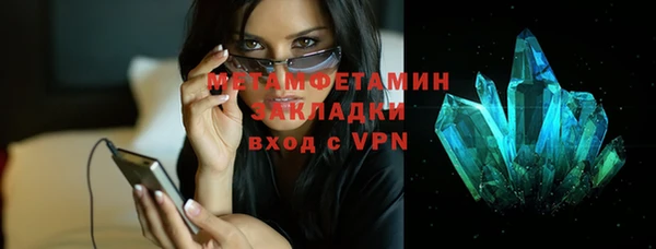 дистиллят марихуана Балабаново