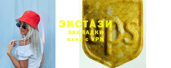 спайс Армянск