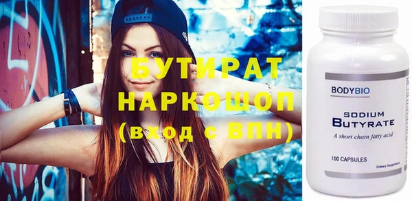 прущая мука Баксан