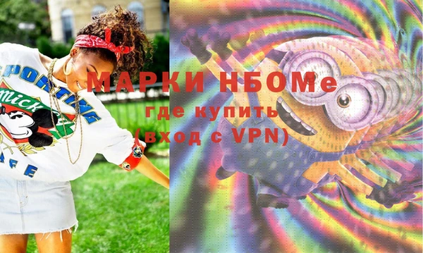 PSILOCYBIN Арсеньев