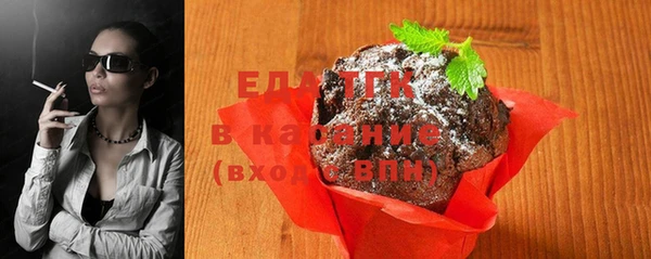 спайс Армянск