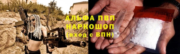 Альфа ПВП Яровое