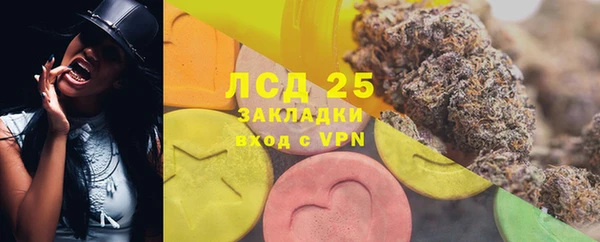 дистиллят марихуана Балабаново