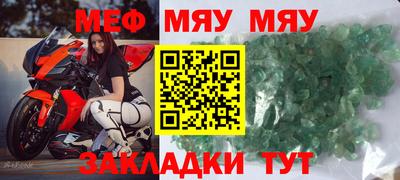 мдма Мариинск