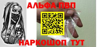 стафф Малоярославец