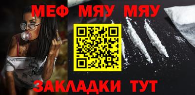 мдма Мариинск
