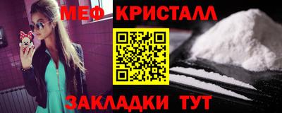 стафф Малоярославец