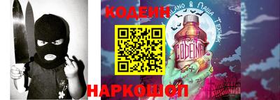 кокс Малгобек
