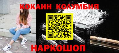 стафф Малоярославец