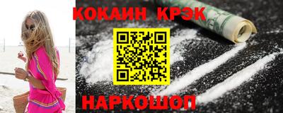 кокс Малгобек