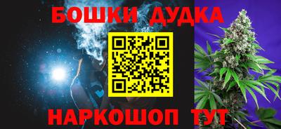 стафф Малоярославец