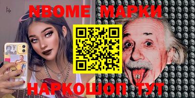 кокс Малгобек