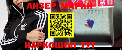 мдма Мариинск