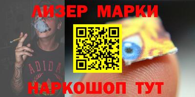 стафф Малоярославец