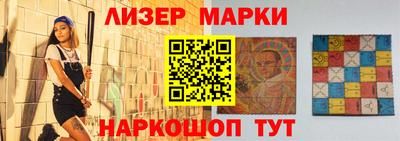 стафф Малоярославец
