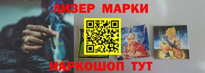 мдма Мариинск