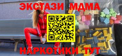 стафф Малоярославец