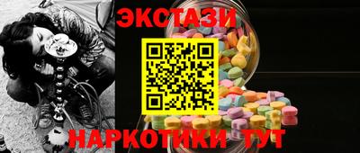 мдма Мариинск