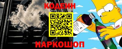 кокс Малгобек