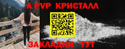мдма Мариинск