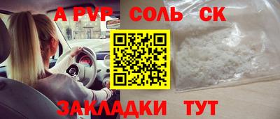 мдма Мариинск