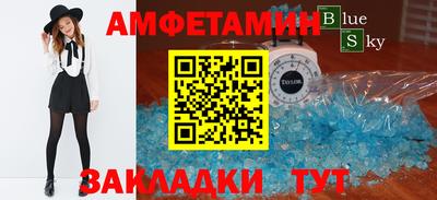 кокс Малгобек