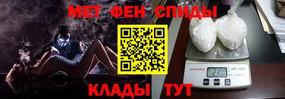 мдма Мариинск