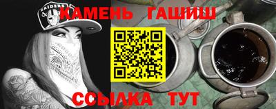 кокс Малгобек