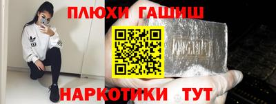 мдма Мариинск