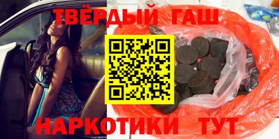 мдма Мариинск