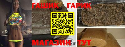мдма Мариинск